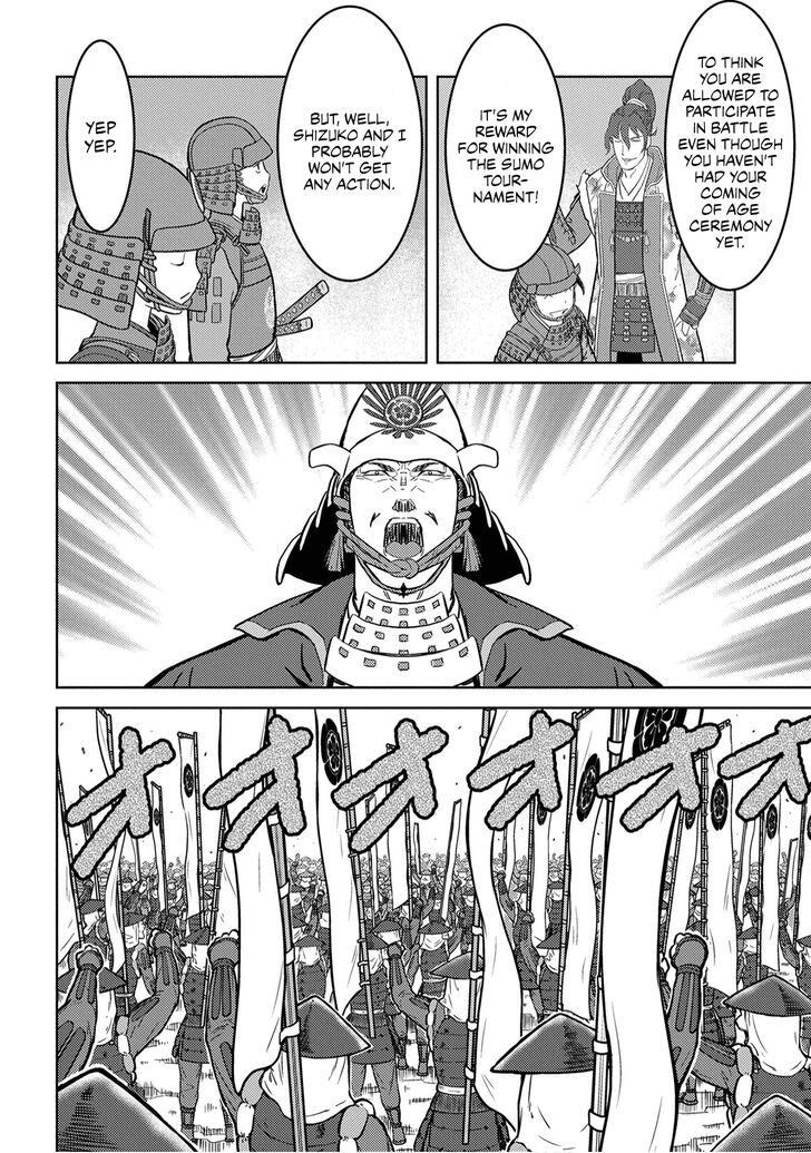 Read Sengoku Komachi Kuroutan Manga Online