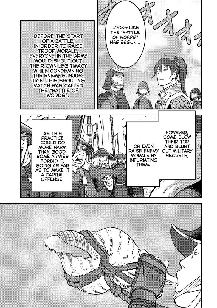 Read Sengoku Komachi Kuroutan Manga Online