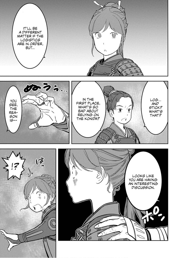 Read Sengoku Komachi Kuroutan Manga Online