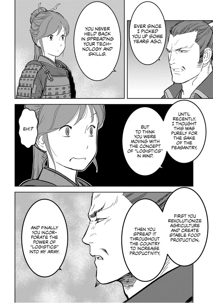 Read Sengoku Komachi Kuroutan Manga Online