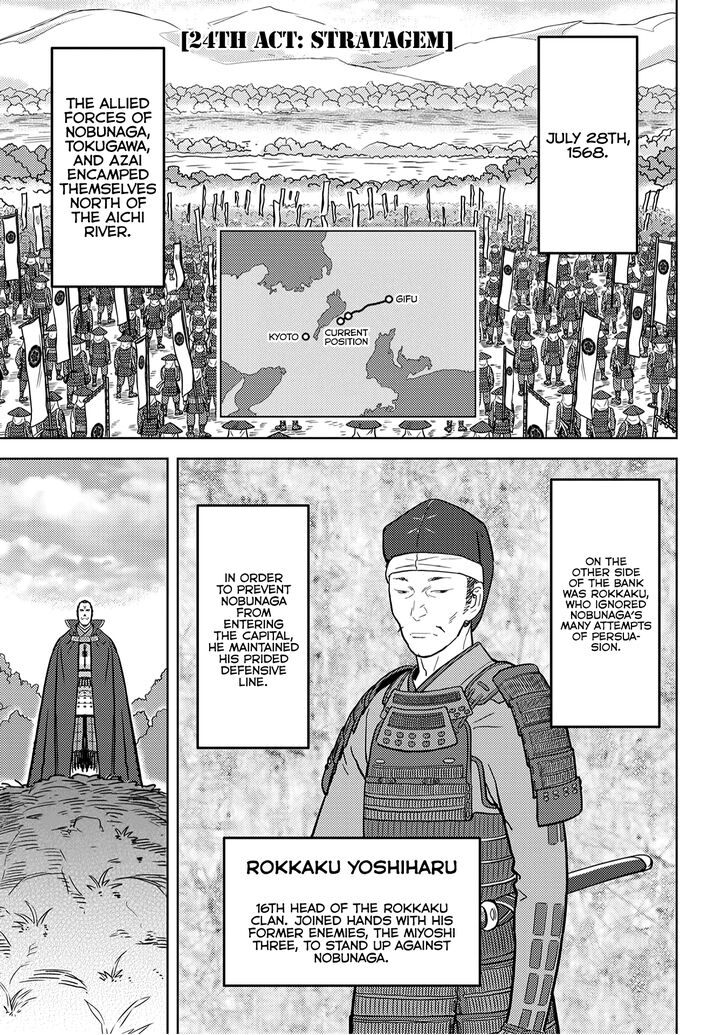 Read Sengoku Komachi Kuroutan Manga Online
