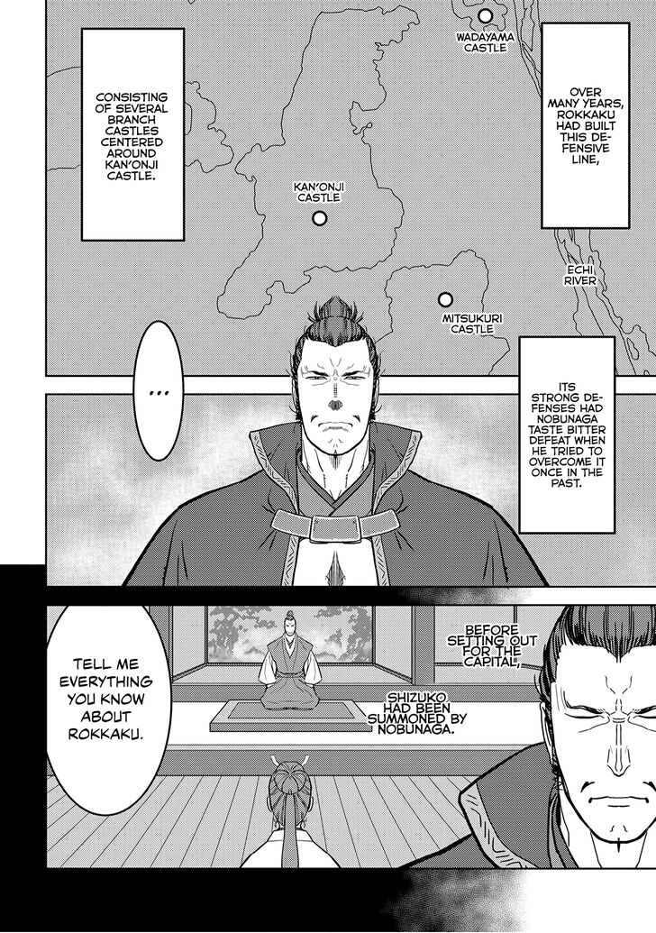 Read Sengoku Komachi Kuroutan Manga Online