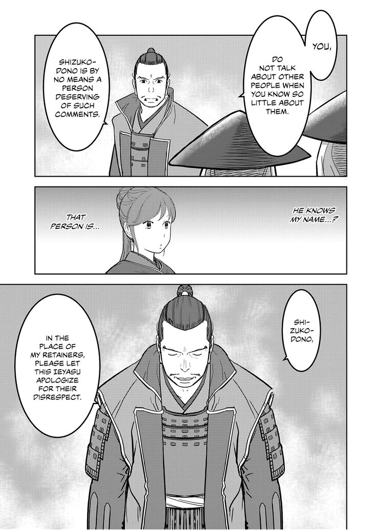 Read Sengoku Komachi Kuroutan Manga Online