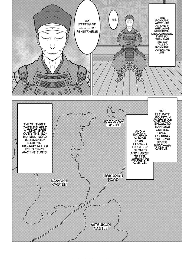 Read Sengoku Komachi Kuroutan Manga Online
