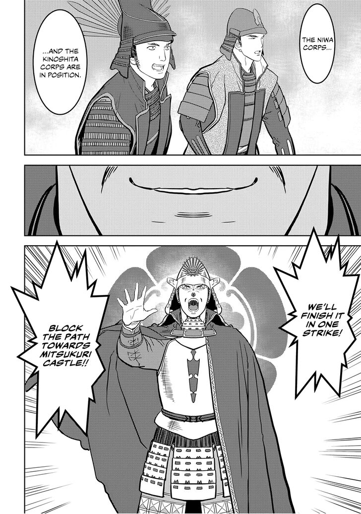 Read Sengoku Komachi Kuroutan Manga Online