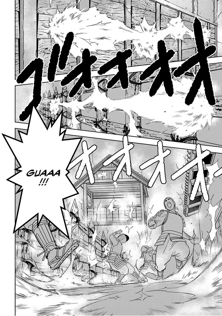 Read Sengoku Komachi Kuroutan Manga Online