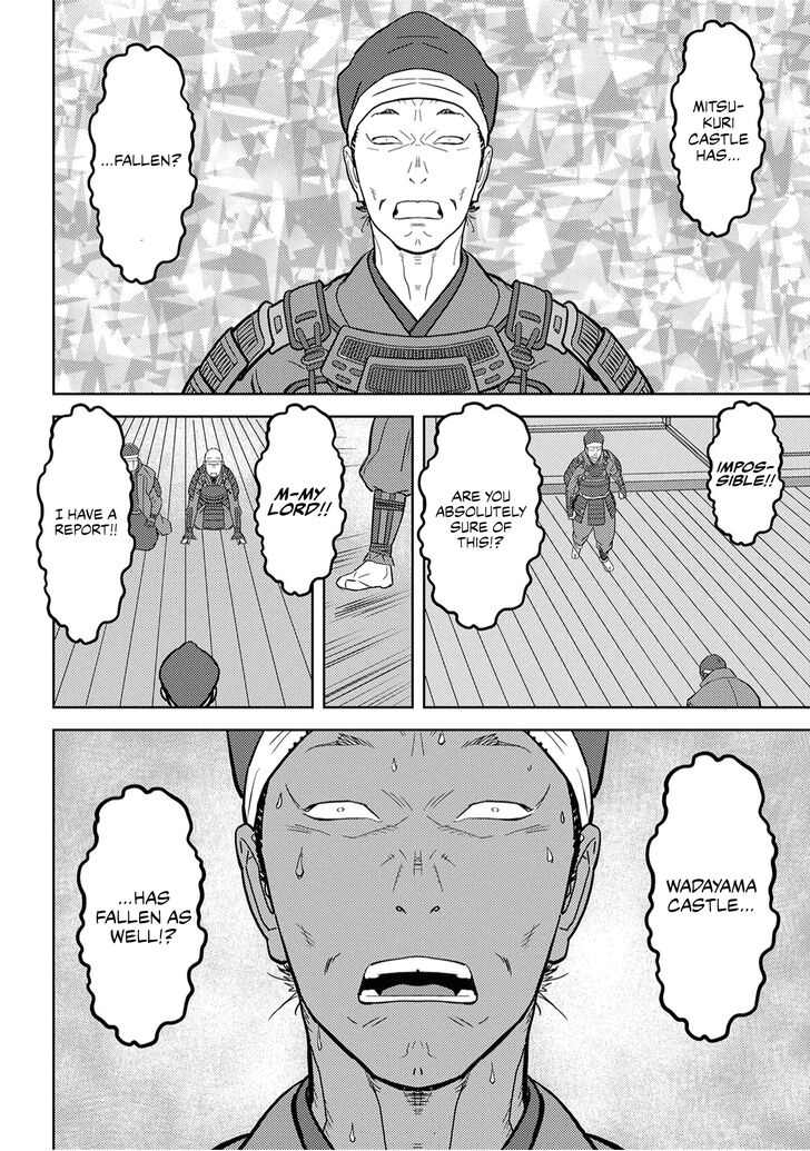 Read Sengoku Komachi Kuroutan Manga Online