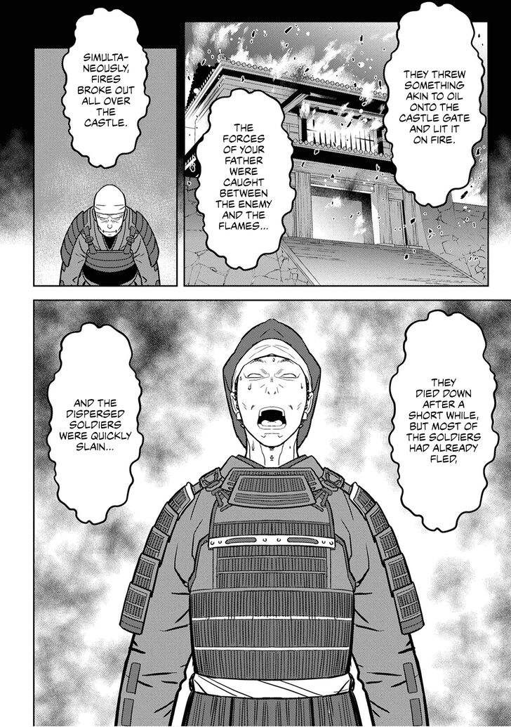 Read Sengoku Komachi Kuroutan Manga Online