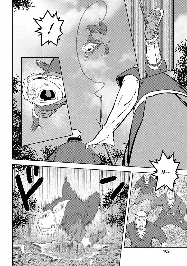 Read Sengoku Komachi Kuroutan Manga Online