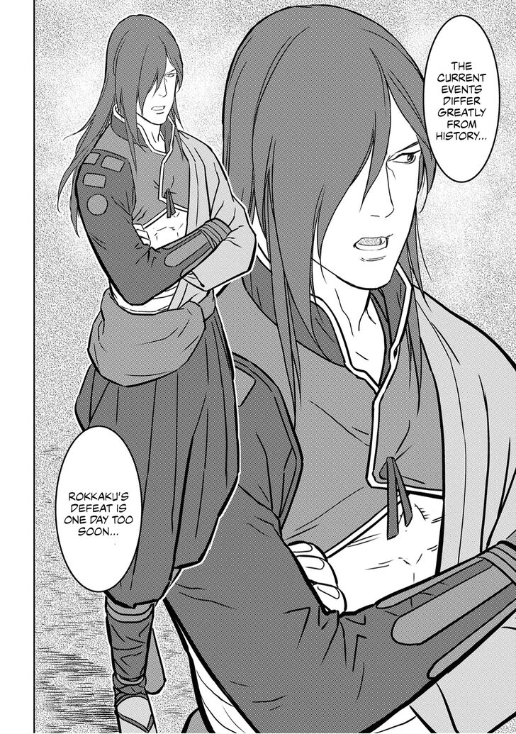 Read Sengoku Komachi Kuroutan Manga Online