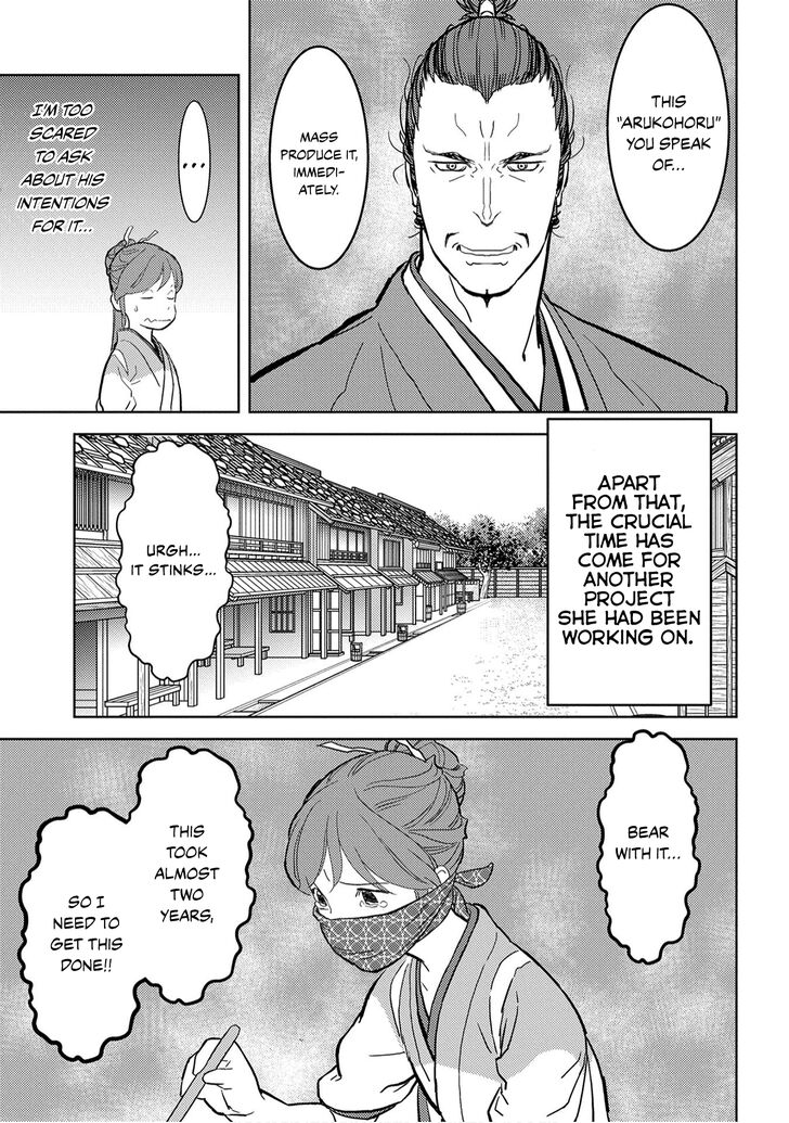 Read Sengoku Komachi Kuroutan Manga Online