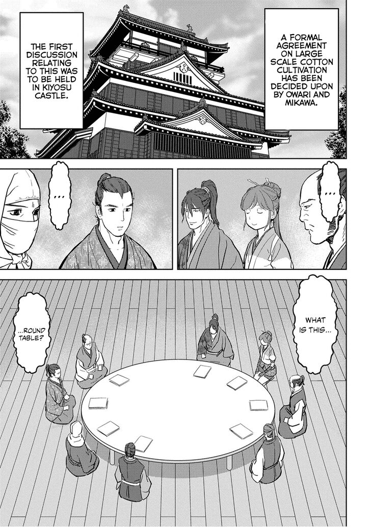 Read Sengoku Komachi Kuroutan Manga Online