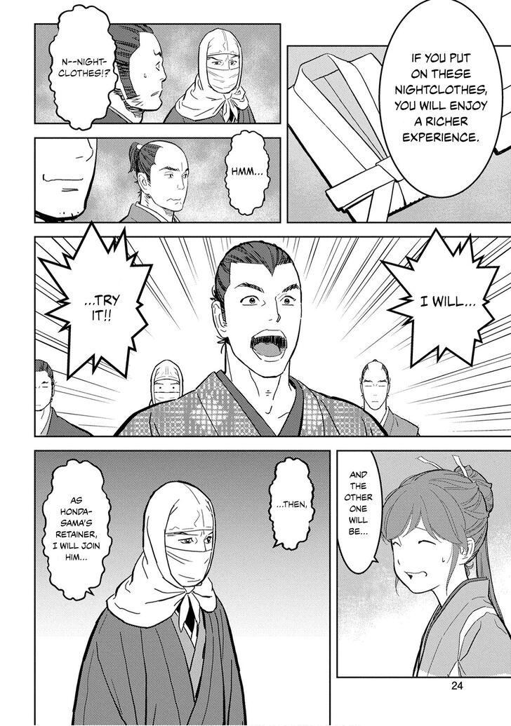 Read Sengoku Komachi Kuroutan Manga Online