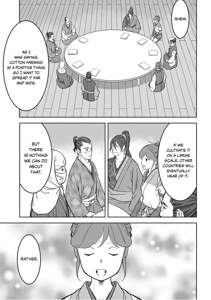 Read Sengoku Komachi Kuroutan Manga Online