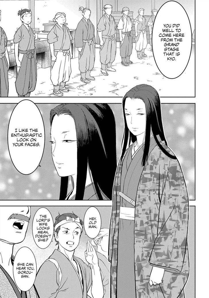 Read Sengoku Komachi Kuroutan Manga Online