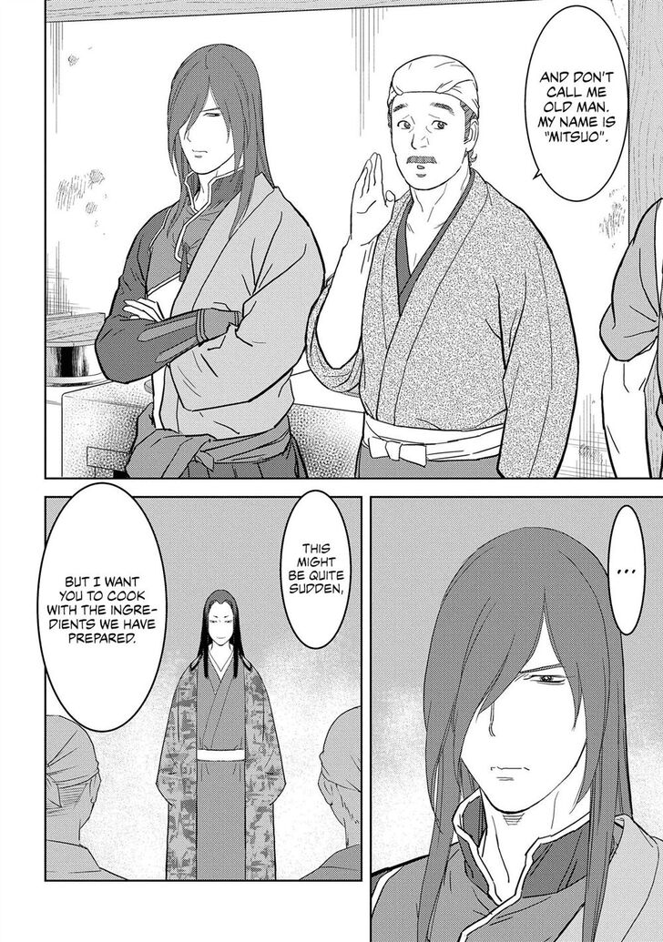 Read Sengoku Komachi Kuroutan Manga Online