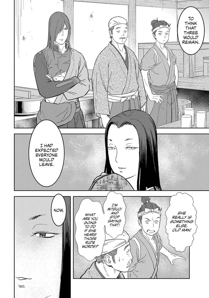 Read Sengoku Komachi Kuroutan Manga Online