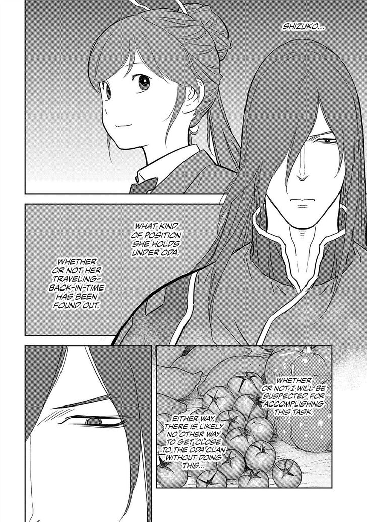 Read Sengoku Komachi Kuroutan Manga Online