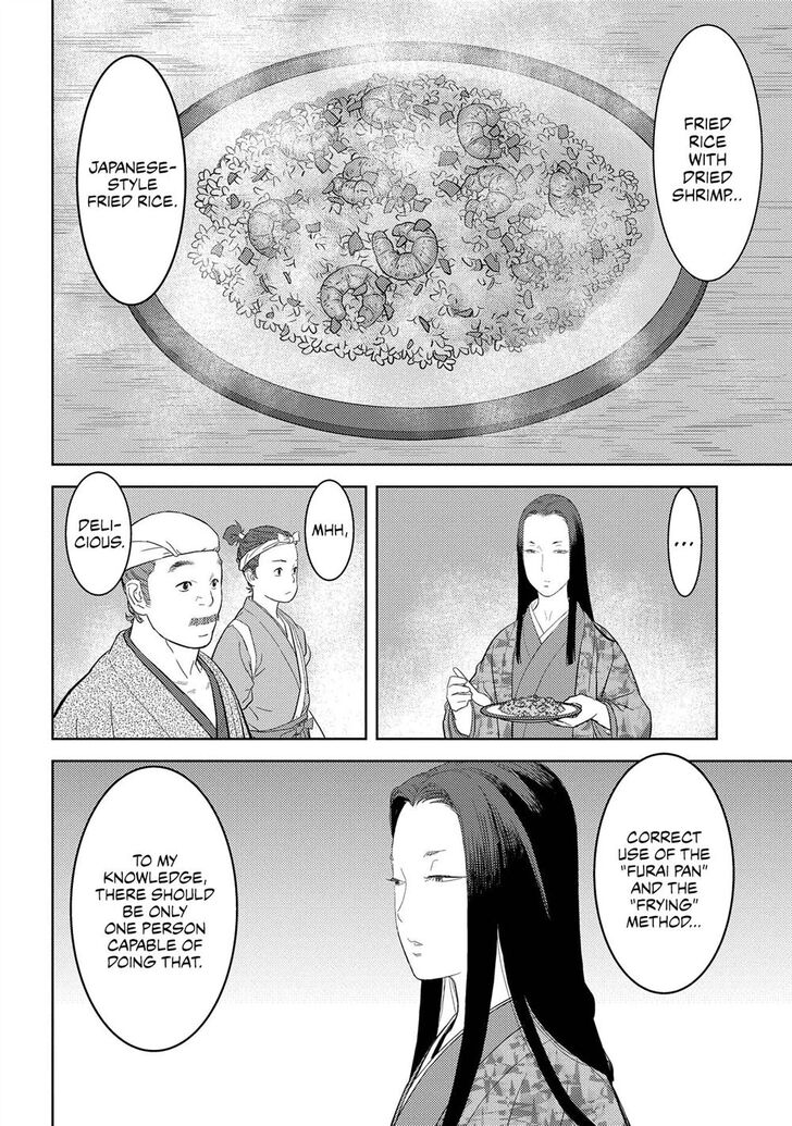 Read Sengoku Komachi Kuroutan Manga Online