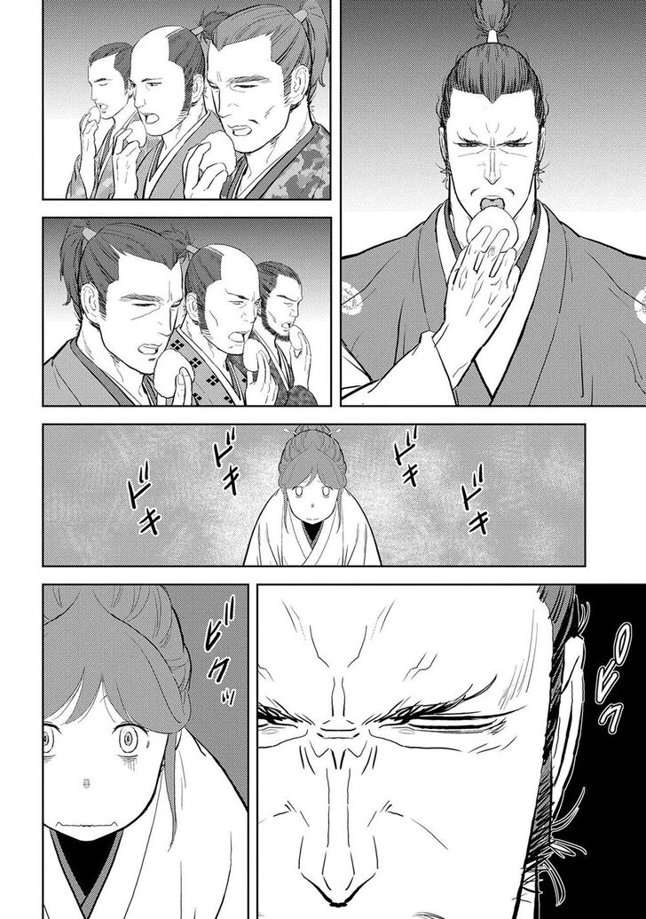 Read Sengoku Komachi Kuroutan Manga Online