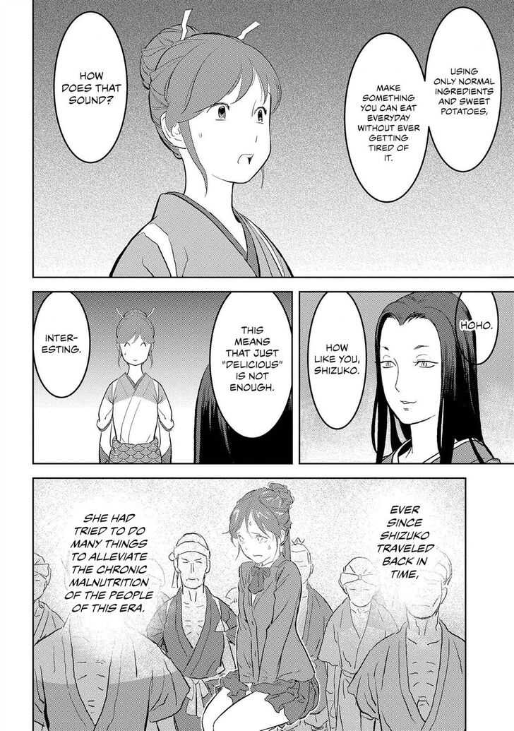 Read Sengoku Komachi Kuroutan Manga Online