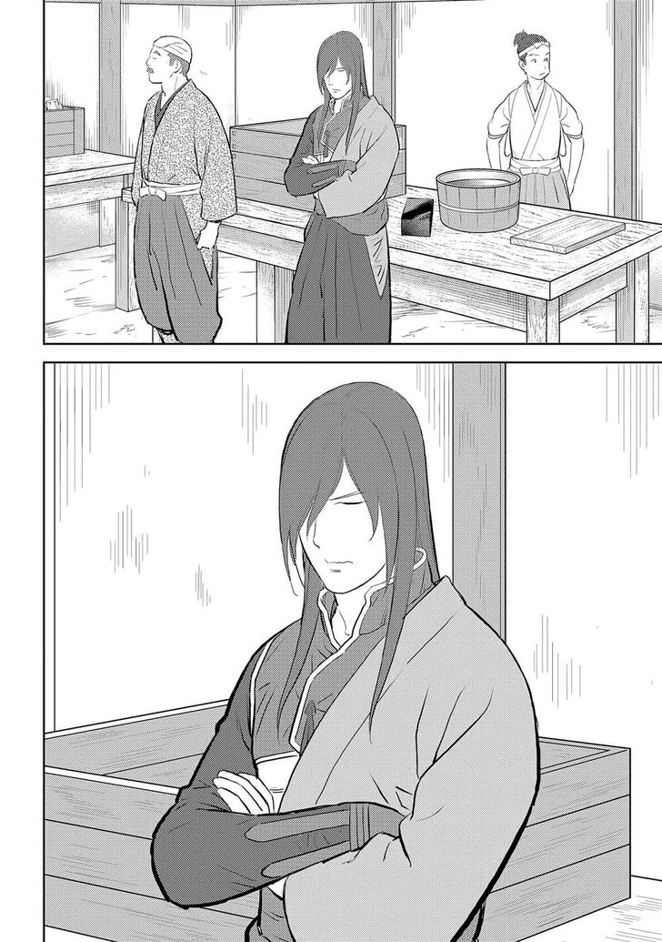 Read Sengoku Komachi Kuroutan Manga Online