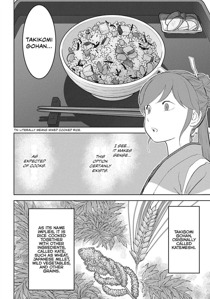 Read Sengoku Komachi Kuroutan Manga Online