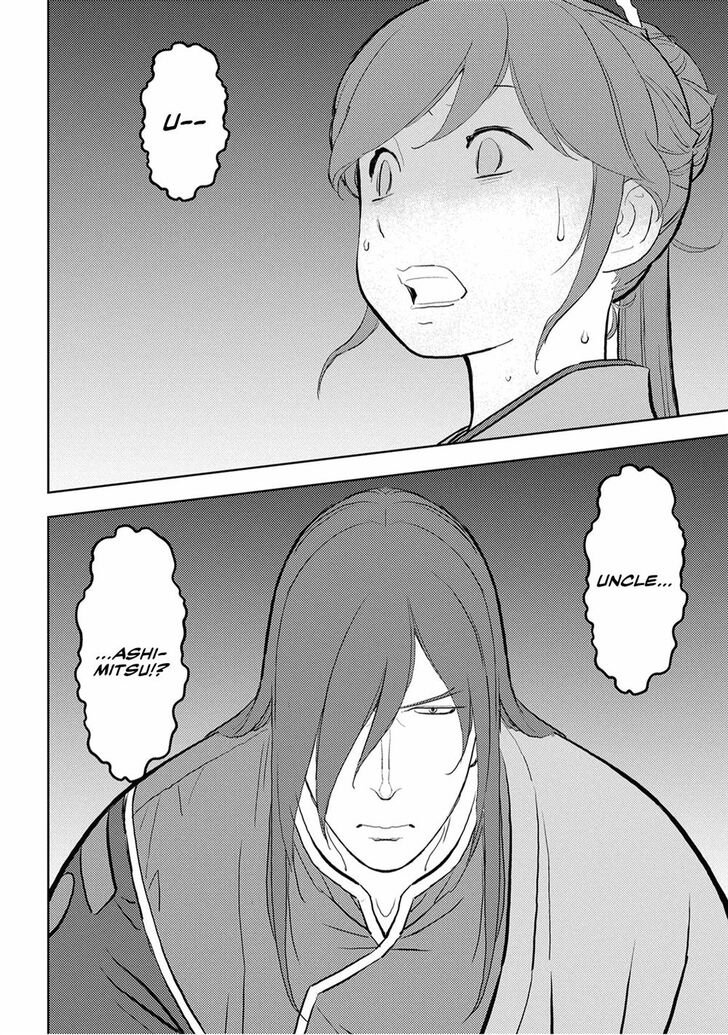 Read Sengoku Komachi Kuroutan Manga Online