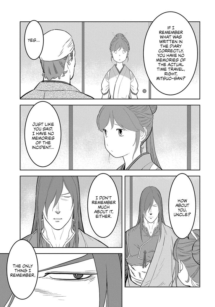 Read Sengoku Komachi Kuroutan Manga Online