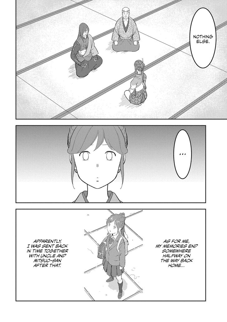 Read Sengoku Komachi Kuroutan Manga Online