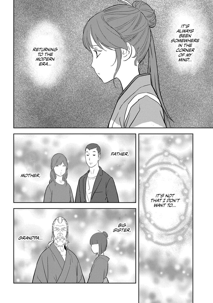 Read Sengoku Komachi Kuroutan Manga Online