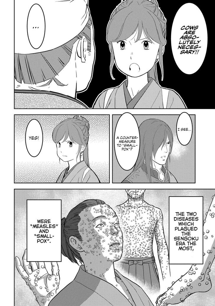 Read Sengoku Komachi Kuroutan Manga Online