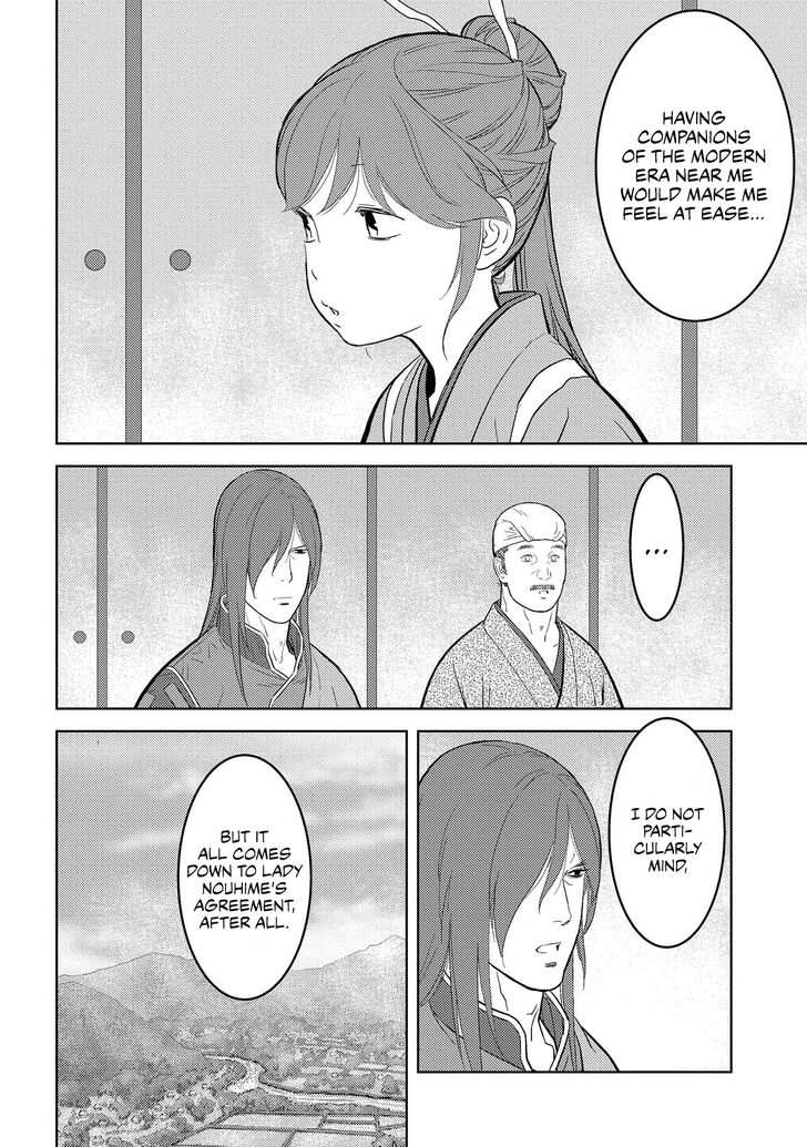 Read Sengoku Komachi Kuroutan Manga Online