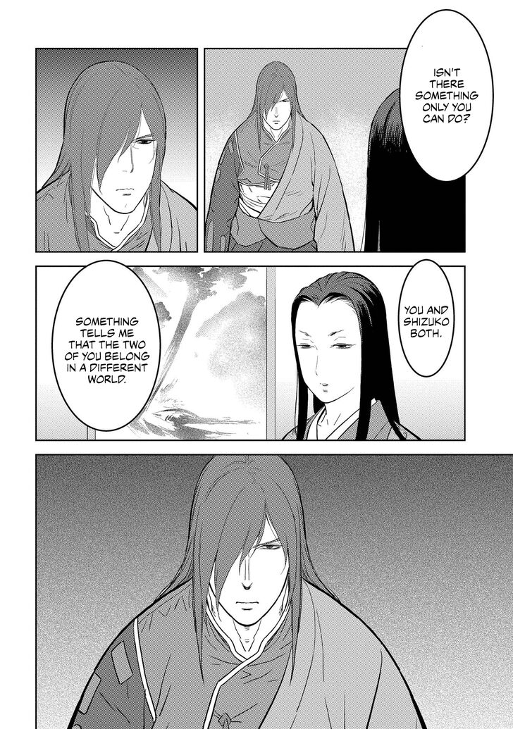 Read Sengoku Komachi Kuroutan Manga Online