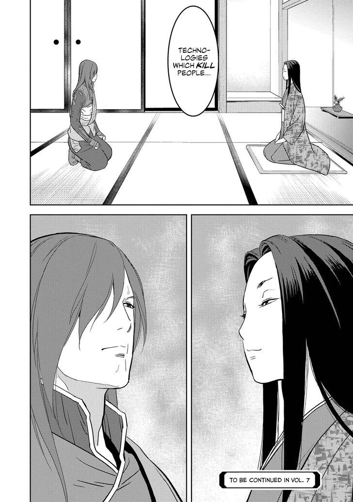 Read Sengoku Komachi Kuroutan Manga Online