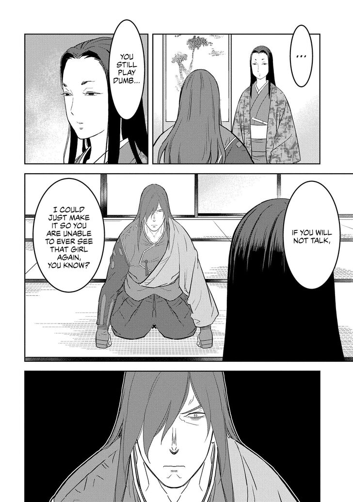 Read Sengoku Komachi Kuroutan Manga Online