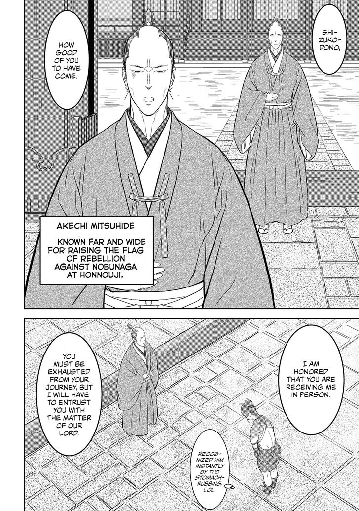 Read Sengoku Komachi Kuroutan Manga Online