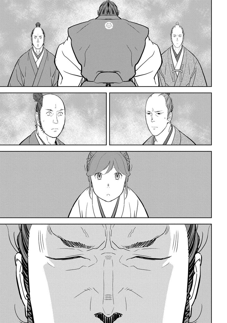 Read Sengoku Komachi Kuroutan Manga Online