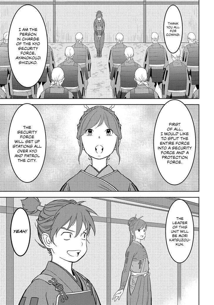 Read Sengoku Komachi Kuroutan Manga Online