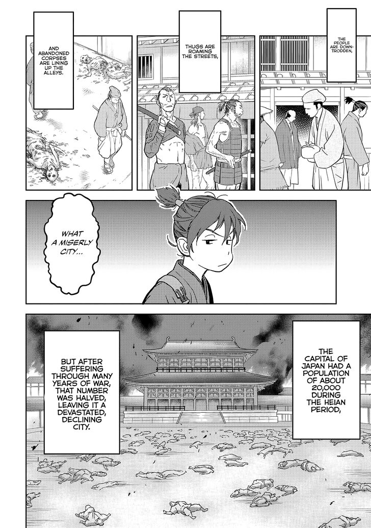 Read Sengoku Komachi Kuroutan Manga Online