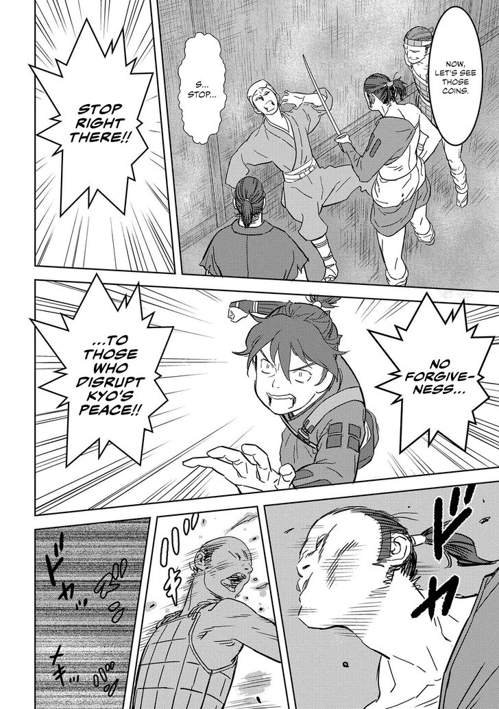 Read Sengoku Komachi Kuroutan Manga Online