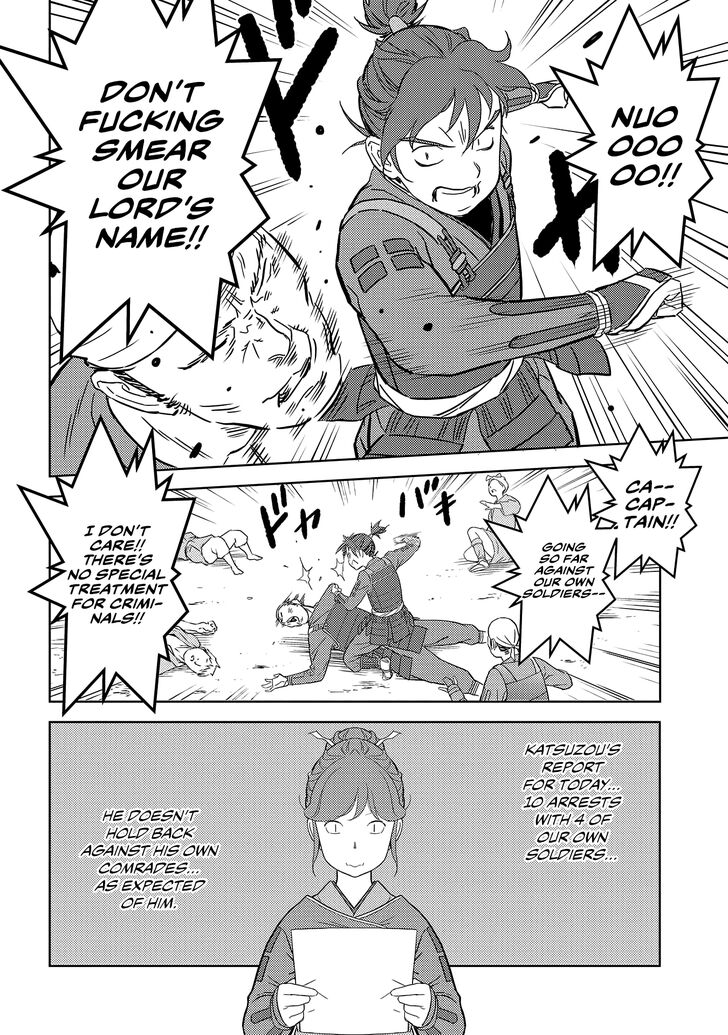 Read Sengoku Komachi Kuroutan Manga Online