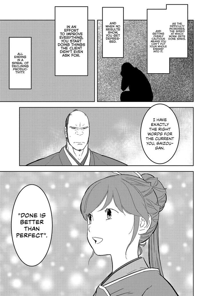 Read Sengoku Komachi Kuroutan Manga Online