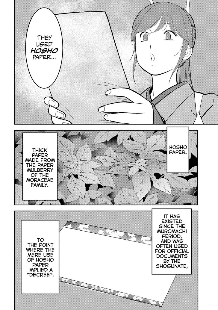 Read Sengoku Komachi Kuroutan Manga Online