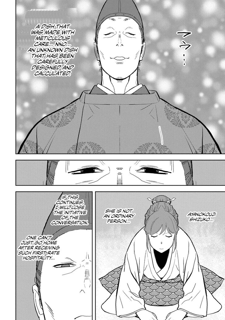 Read Sengoku Komachi Kuroutan Manga Online