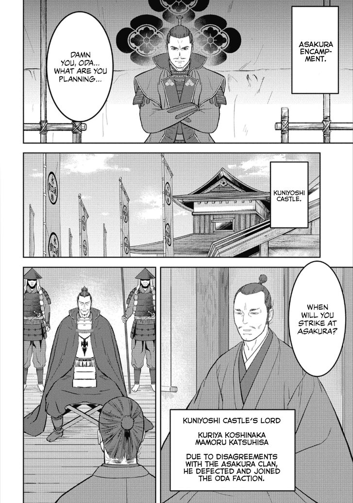 Read Sengoku Komachi Kuroutan Manga Online