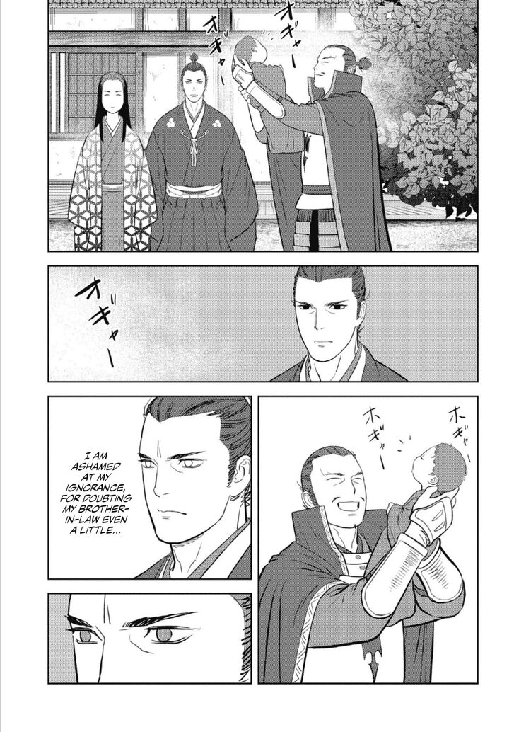 Read Sengoku Komachi Kuroutan Manga Online