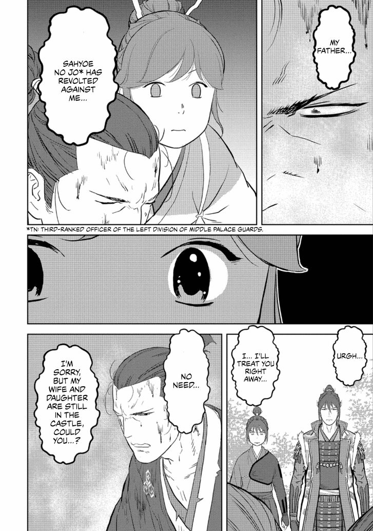 Read Sengoku Komachi Kuroutan Manga Online