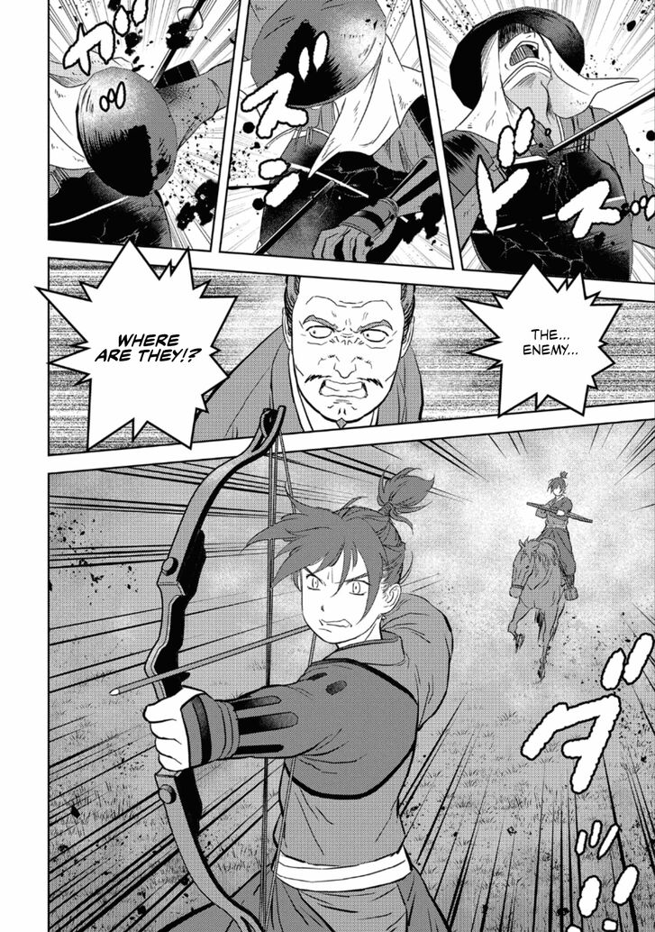 Read Sengoku Komachi Kuroutan Manga Online