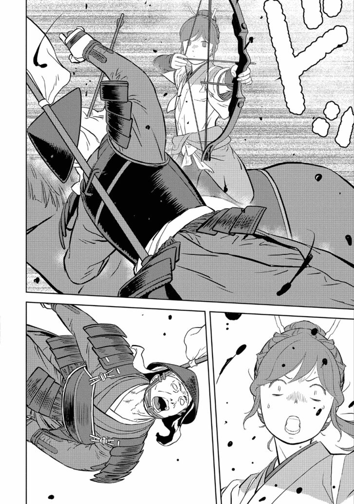 Read Sengoku Komachi Kuroutan Manga Online